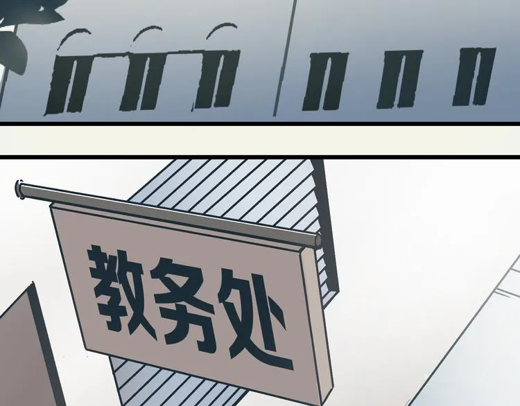 第5话 化险为夷 第59页