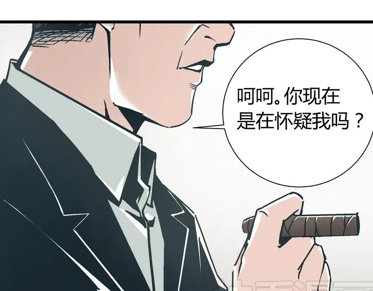 第5话 化险为夷 第64页