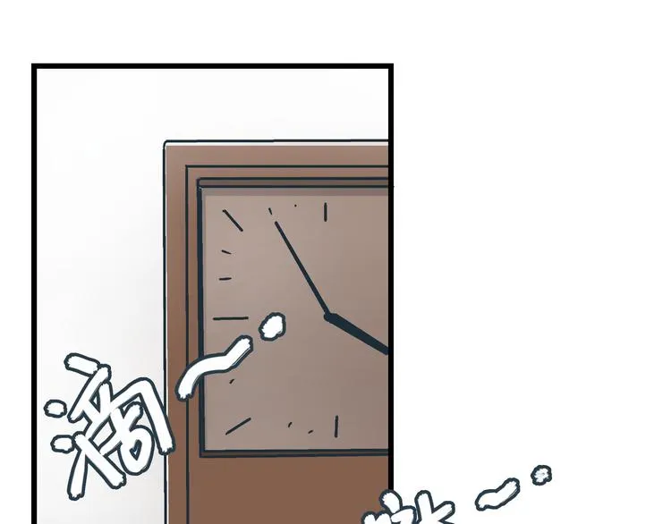 第5话 化险为夷 第77页