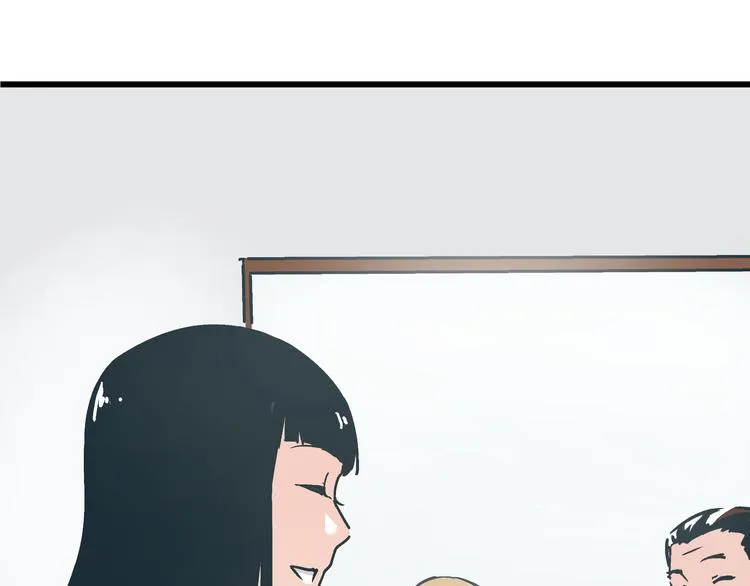 第5话 化险为夷 第86页