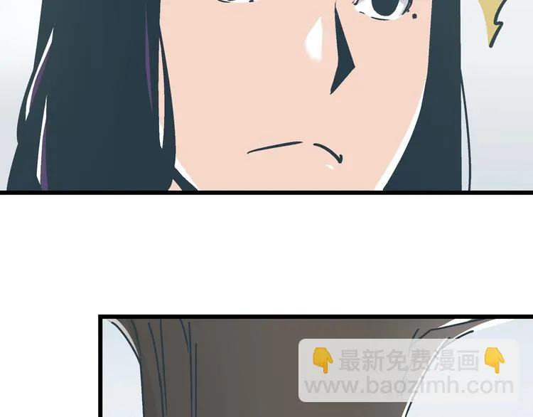 第5话 化险为夷 第92页