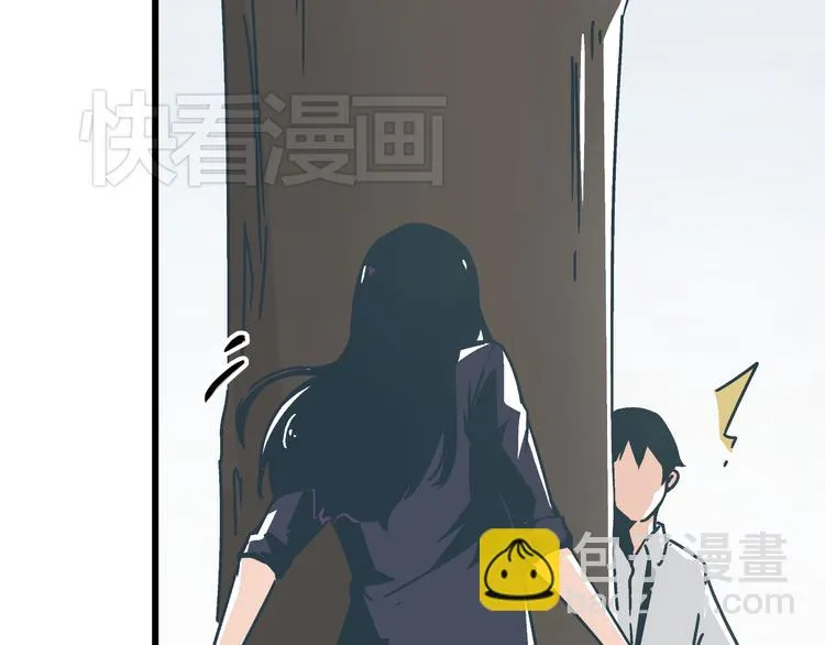 第5话 化险为夷 第93页