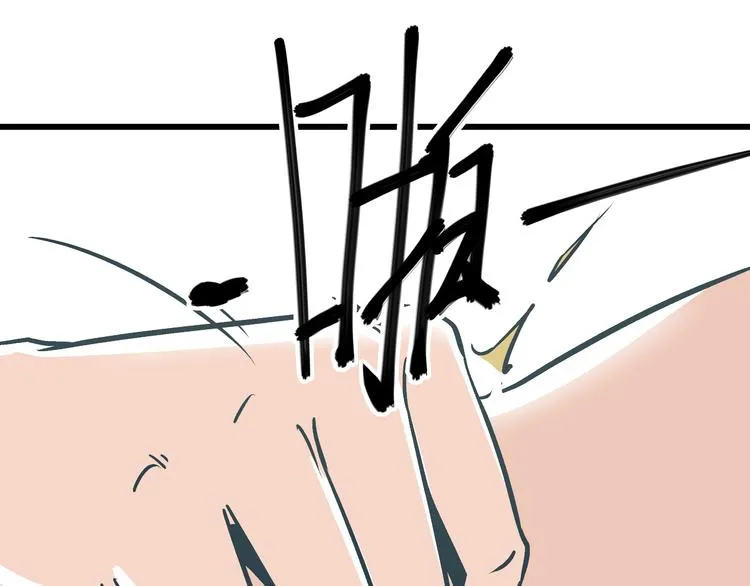 第5话 化险为夷 第95页