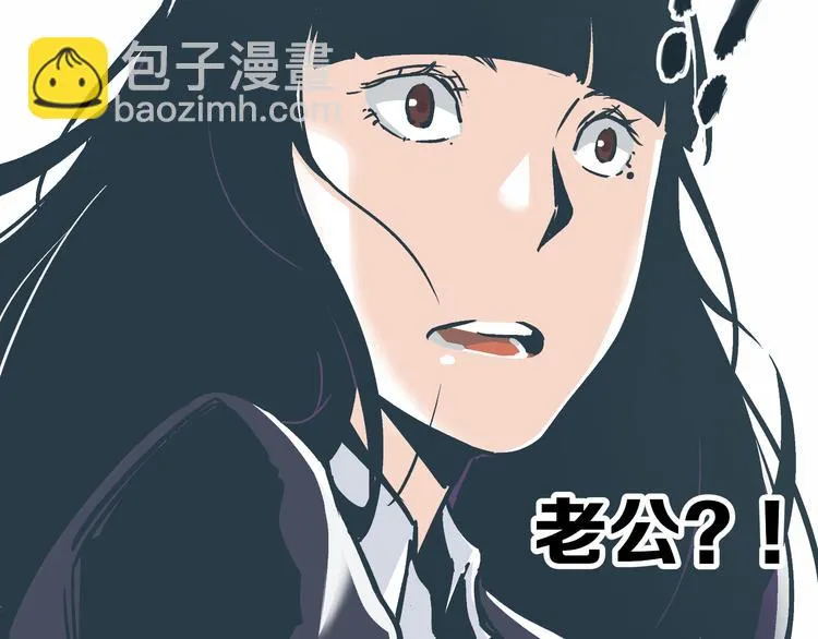 第5话 化险为夷 第99页