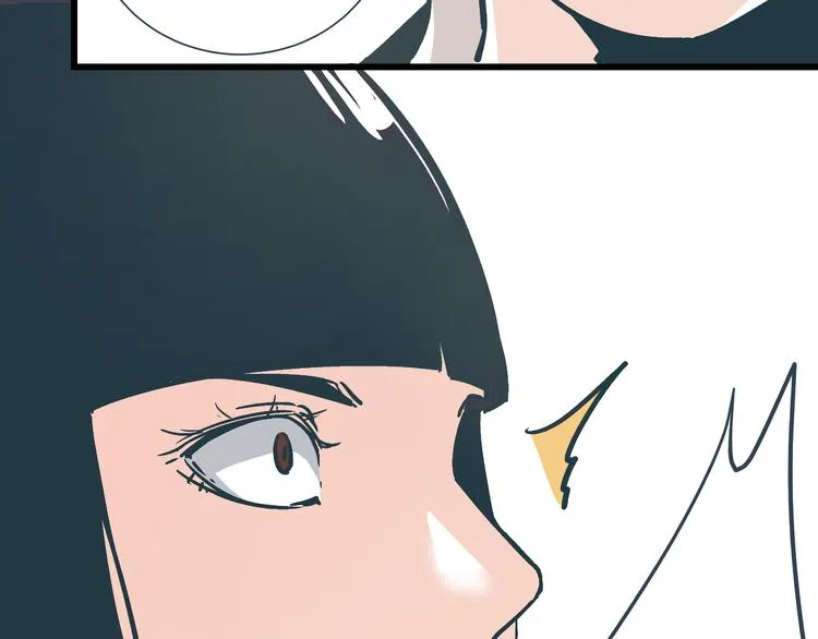 第4话 血泊 第2页