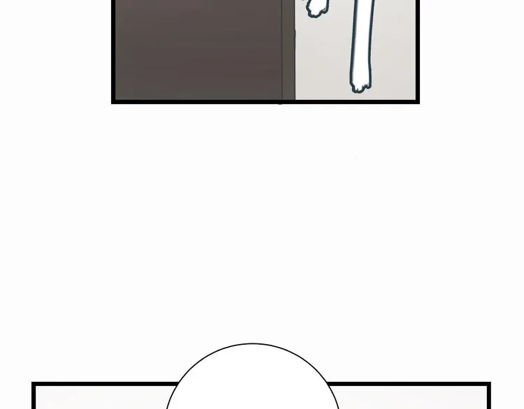 第4话 血泊 第20页