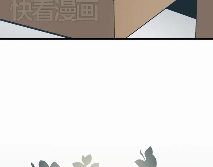 第4话 血泊 第23页