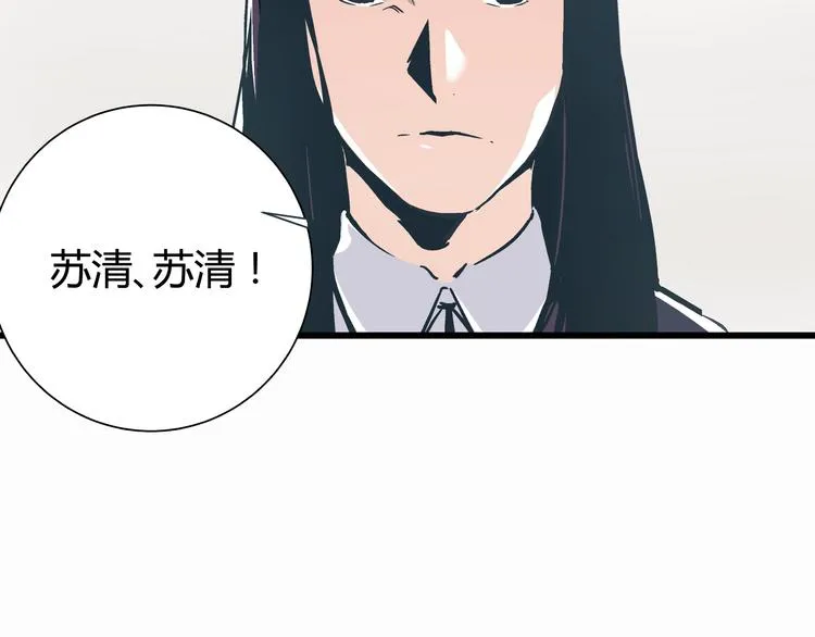 第4话 血泊 第28页