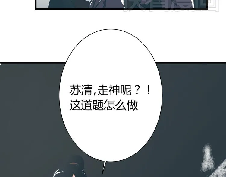 第4话 血泊 第32页