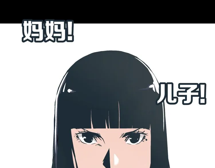 第4话 血泊 第56页