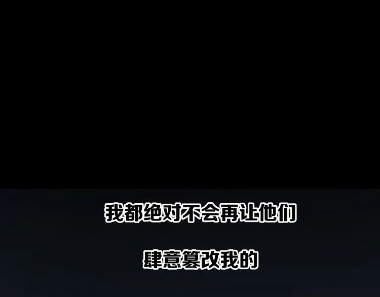 第4话 血泊 第59页