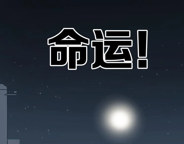 第4话 血泊 第60页