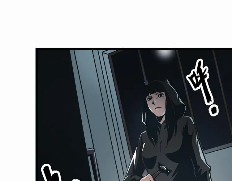 第4话 血泊 第67页