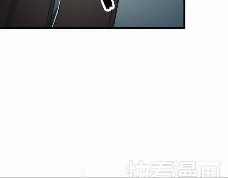 第4话 血泊 第69页