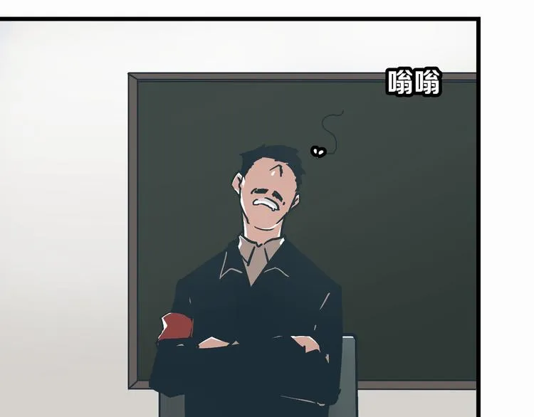 第4话 血泊 第76页