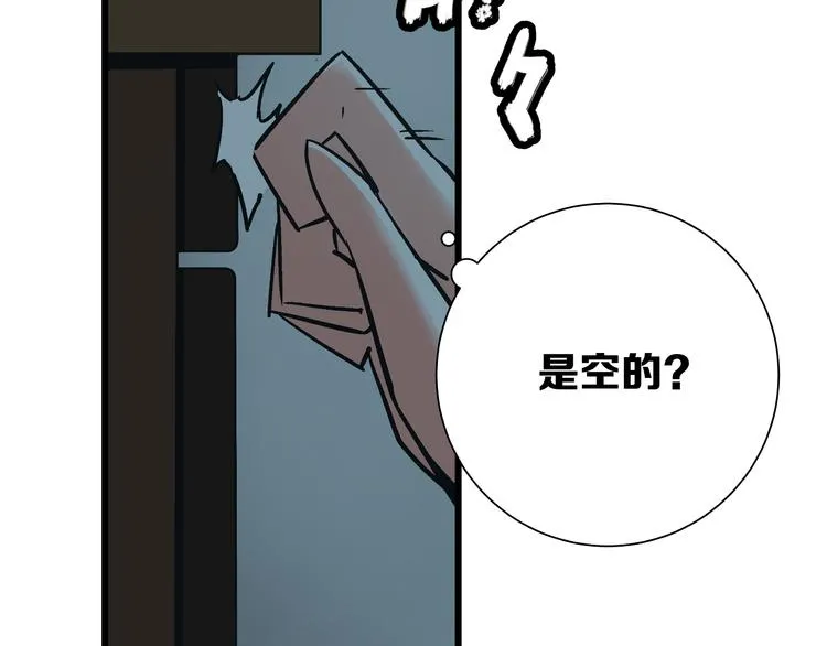 第4话 血泊 第81页