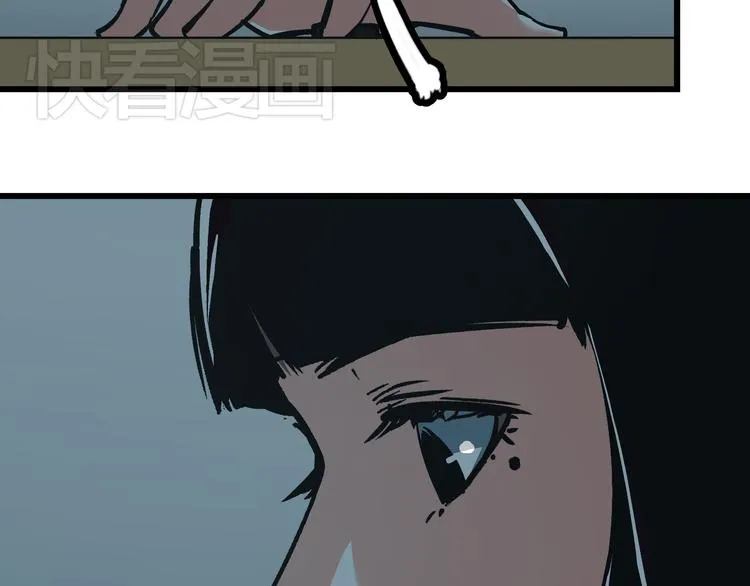 第4话 血泊 第85页
