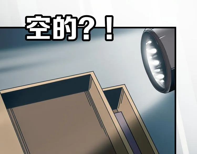 第4话 血泊 第89页