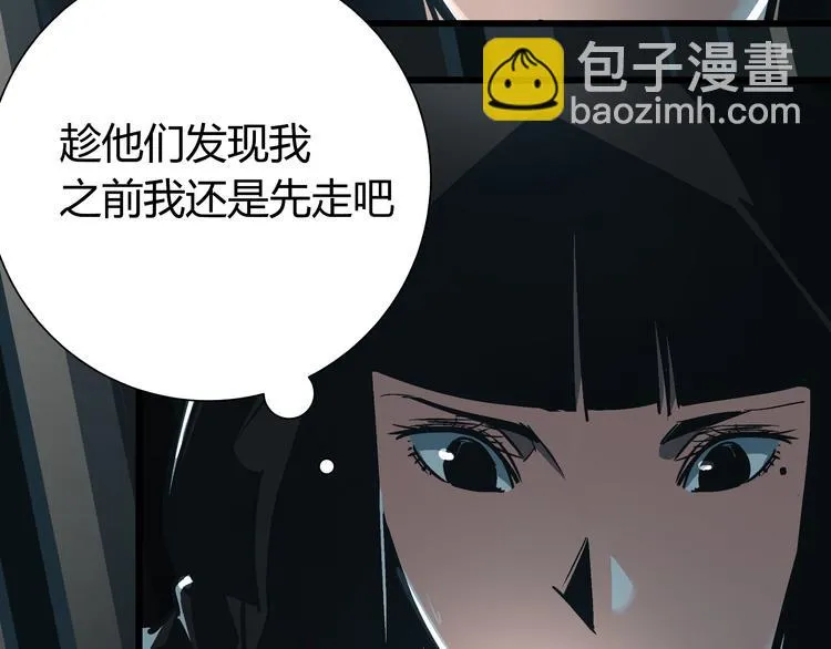 第4话 血泊 第92页
