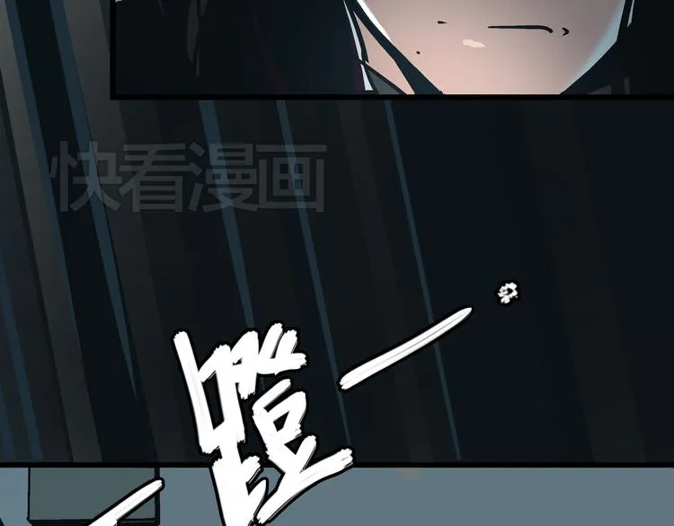 第4话 血泊 第93页