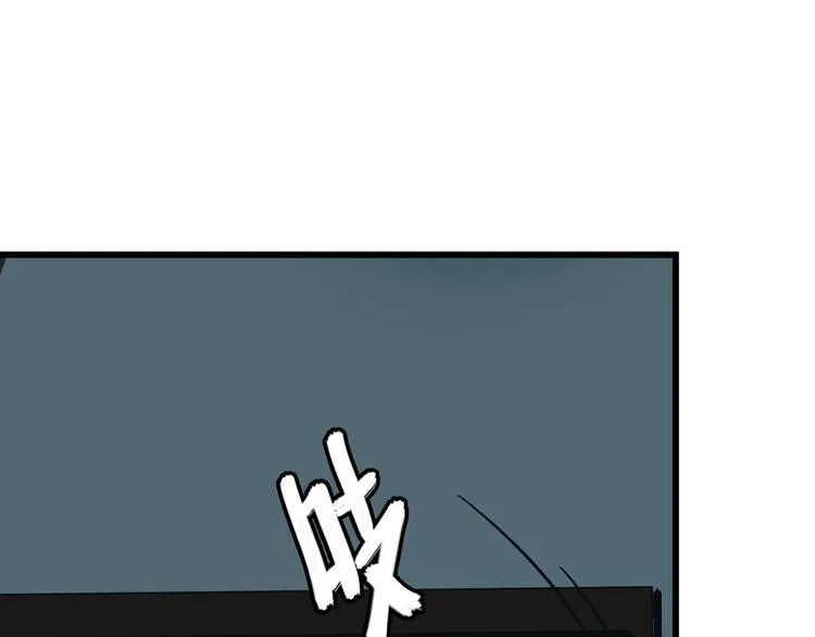 第4话 血泊 第96页