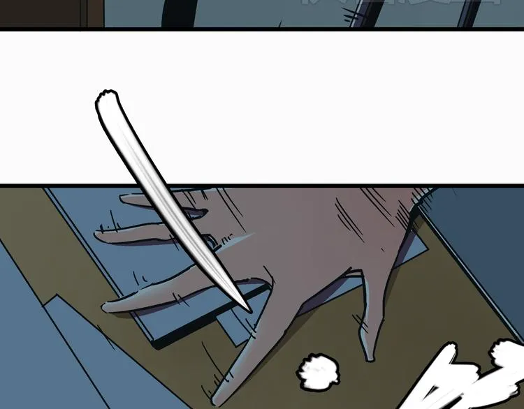第4话 血泊 第103页