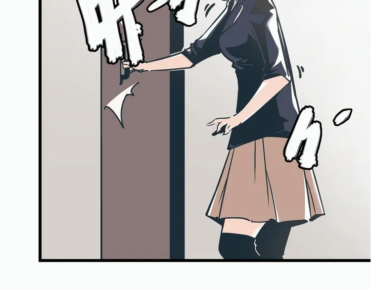 第3话 偷听 第2页