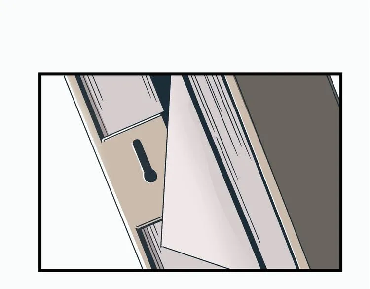 第3话 偷听 第3页