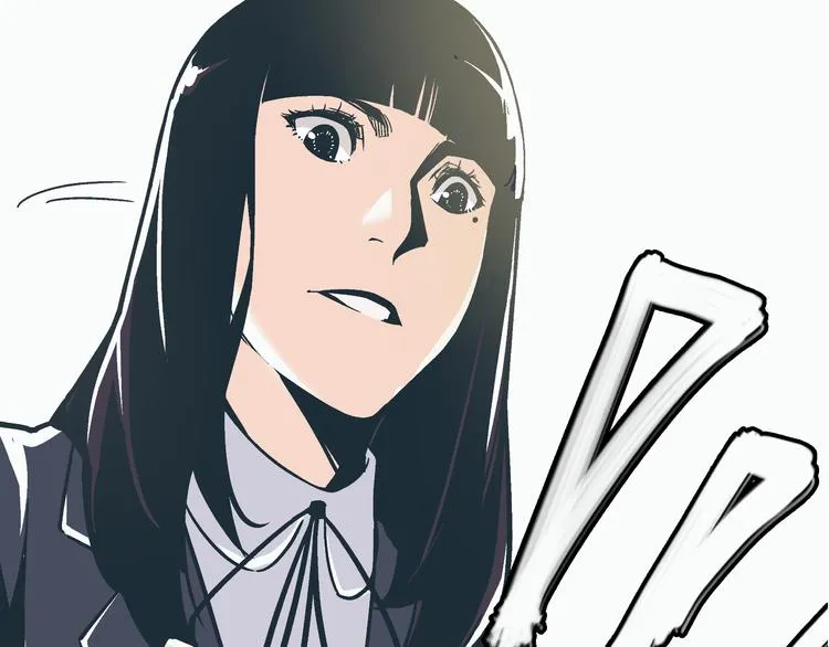 第3话 偷听 第7页