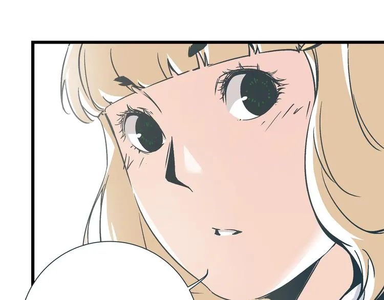 第3话 偷听 第35页