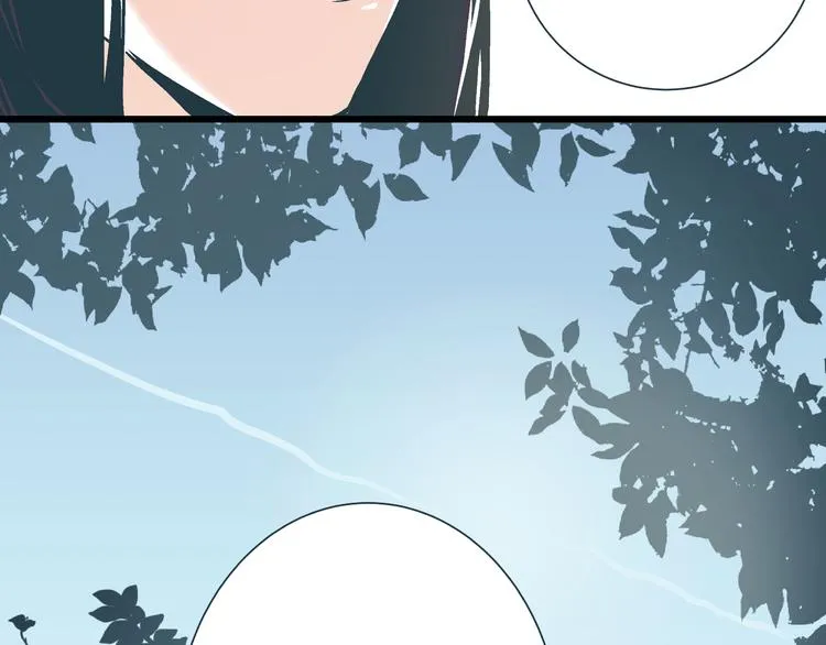 第3话 偷听 第38页