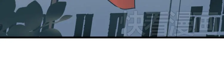 第3话 偷听 第45页