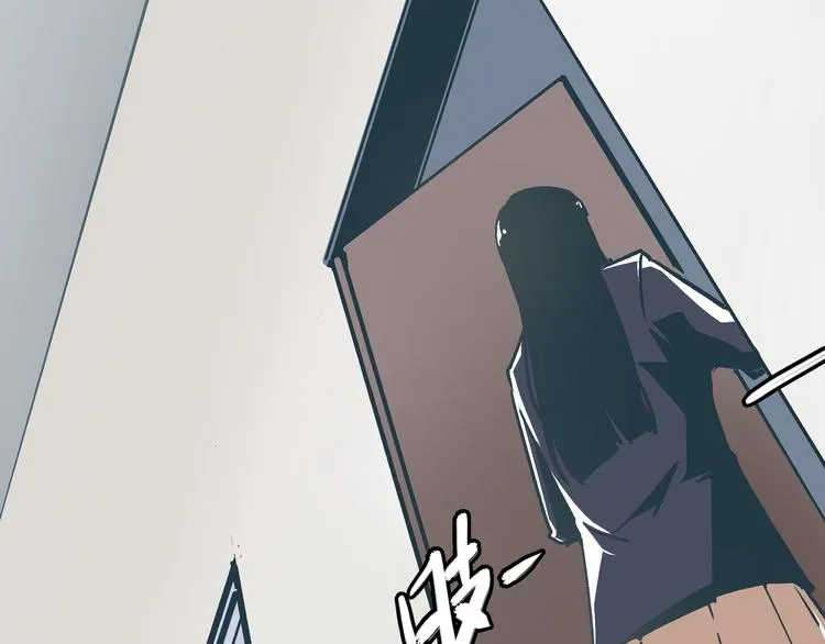 第3话 偷听 第48页