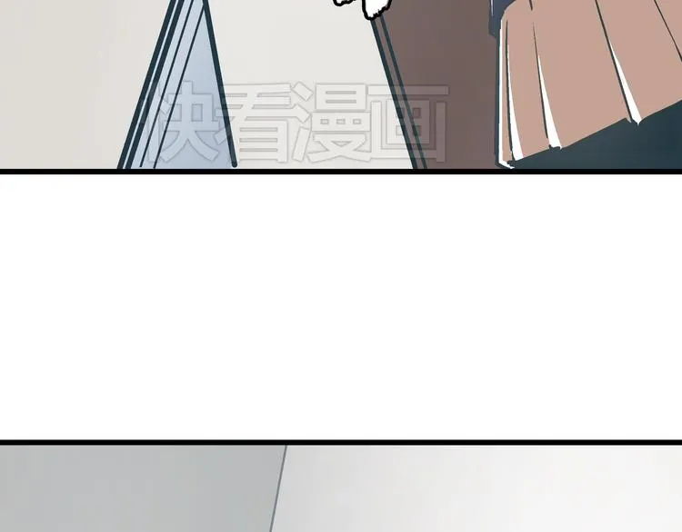 第3话 偷听 第49页