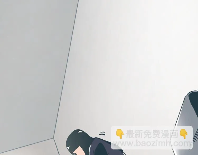 第3话 偷听 第50页