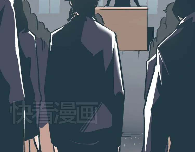 第3话 偷听 第55页