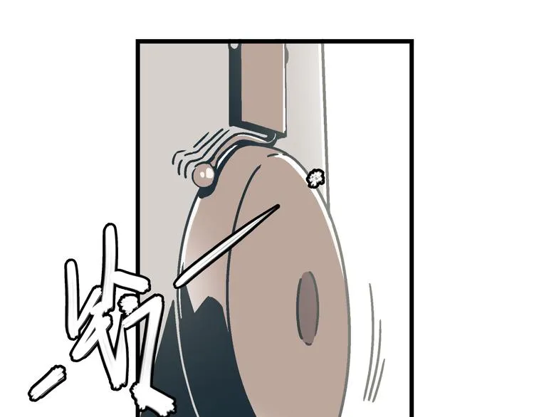 第3话 偷听 第57页