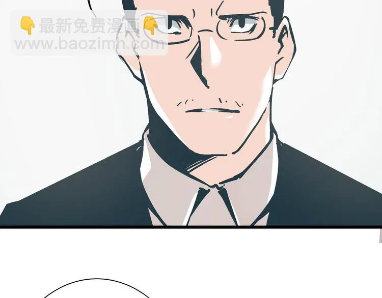 第3话 偷听 第72页