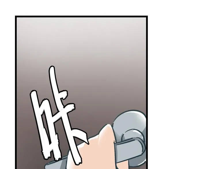 第3话 偷听 第79页