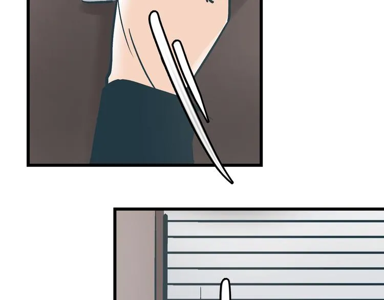 第3话 偷听 第80页