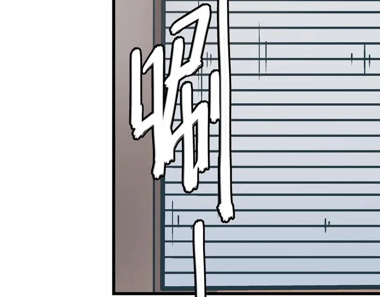 第3话 偷听 第81页