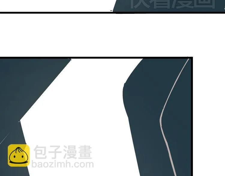 第3话 偷听 第84页