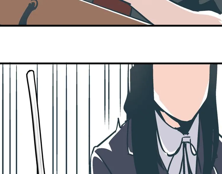 第3话 偷听 第94页