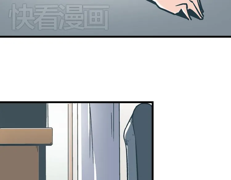 第3话 偷听 第98页