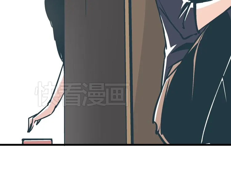 第3话 偷听 第103页
