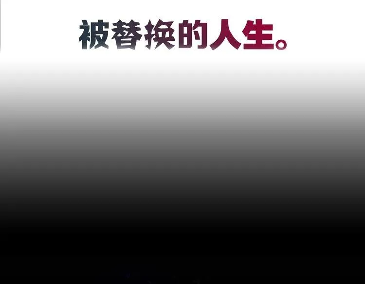 第2话 千钧一发 第9页