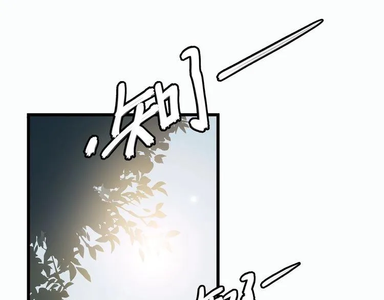 第2话 千钧一发 第16页