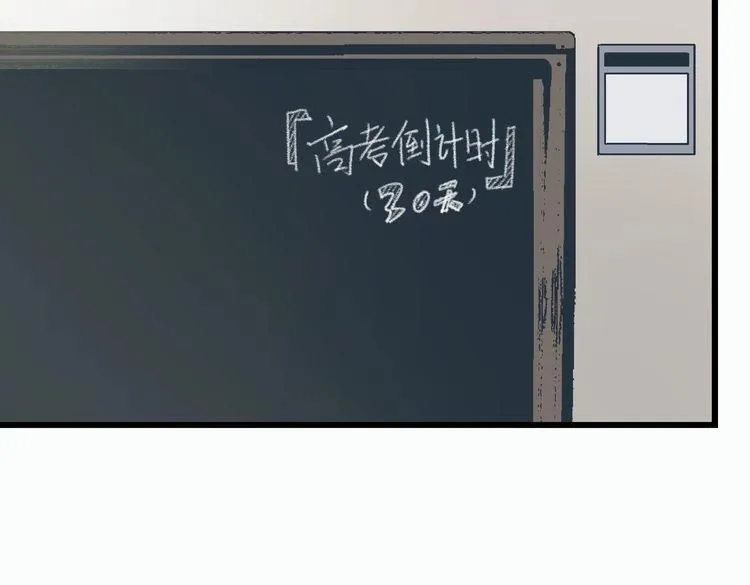 第2话 千钧一发 第22页