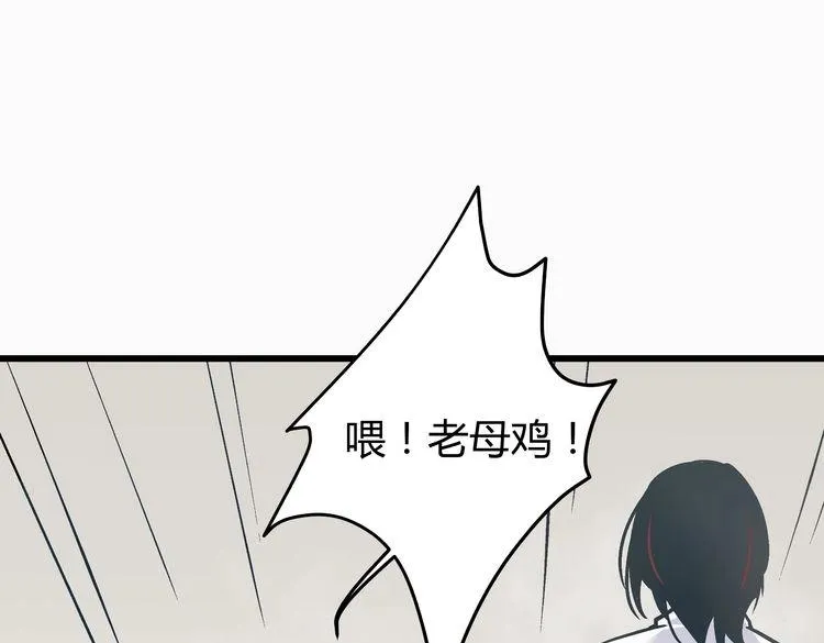 第2话 千钧一发 第37页