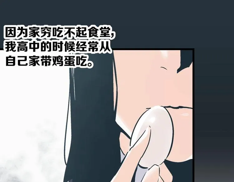 第2话 千钧一发 第40页